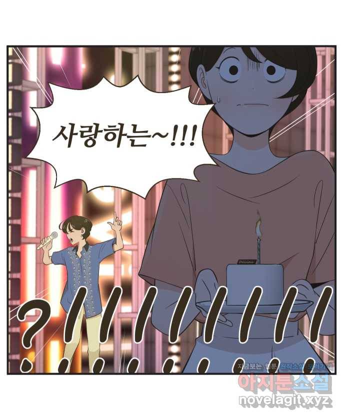 조조코믹스 안 하던 짓 2화 : 나만 그런가? 14