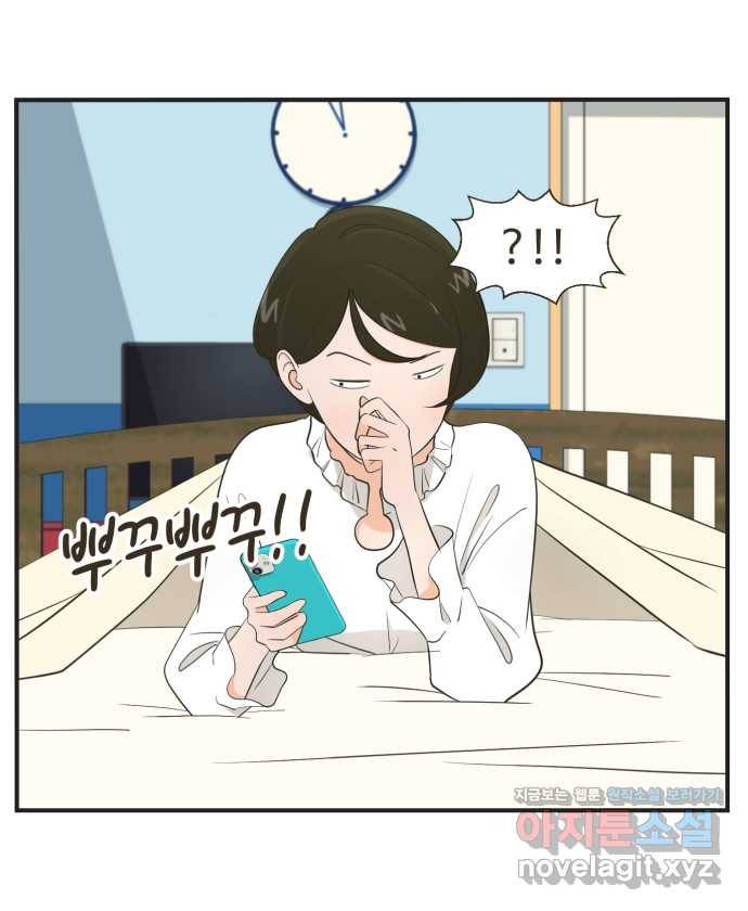 조조코믹스 안 하던 짓 2화 : 나만 그런가? 28