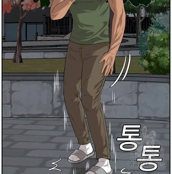 나쁜사람 105화 25
