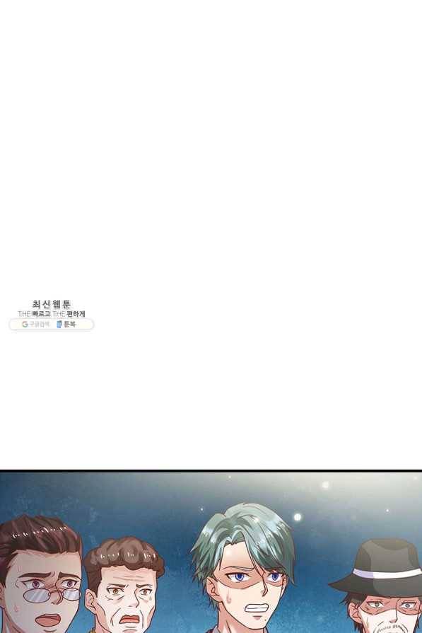 현세로 귀환한 최강 신선 87화 3