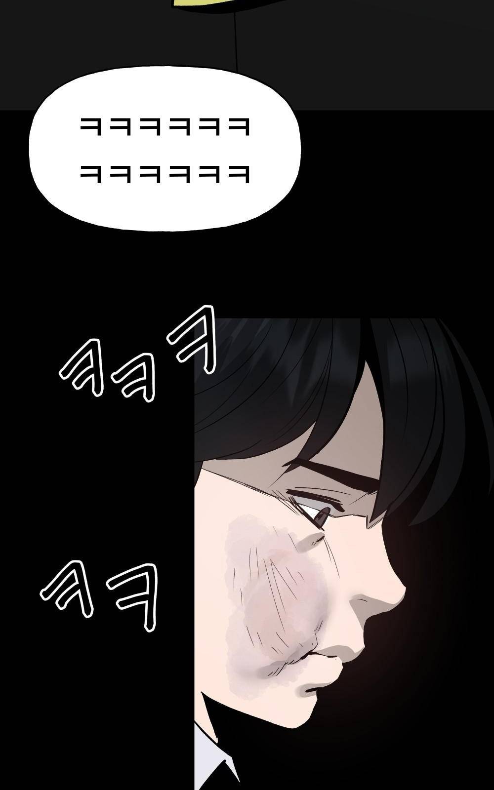 일진담당일진 프롤로그 33
