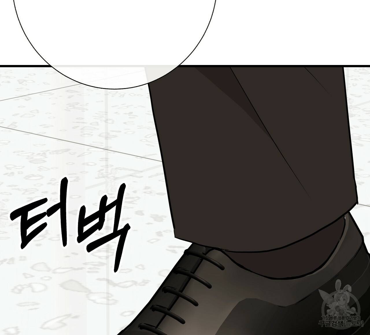제 아이입니다만! 32화 16