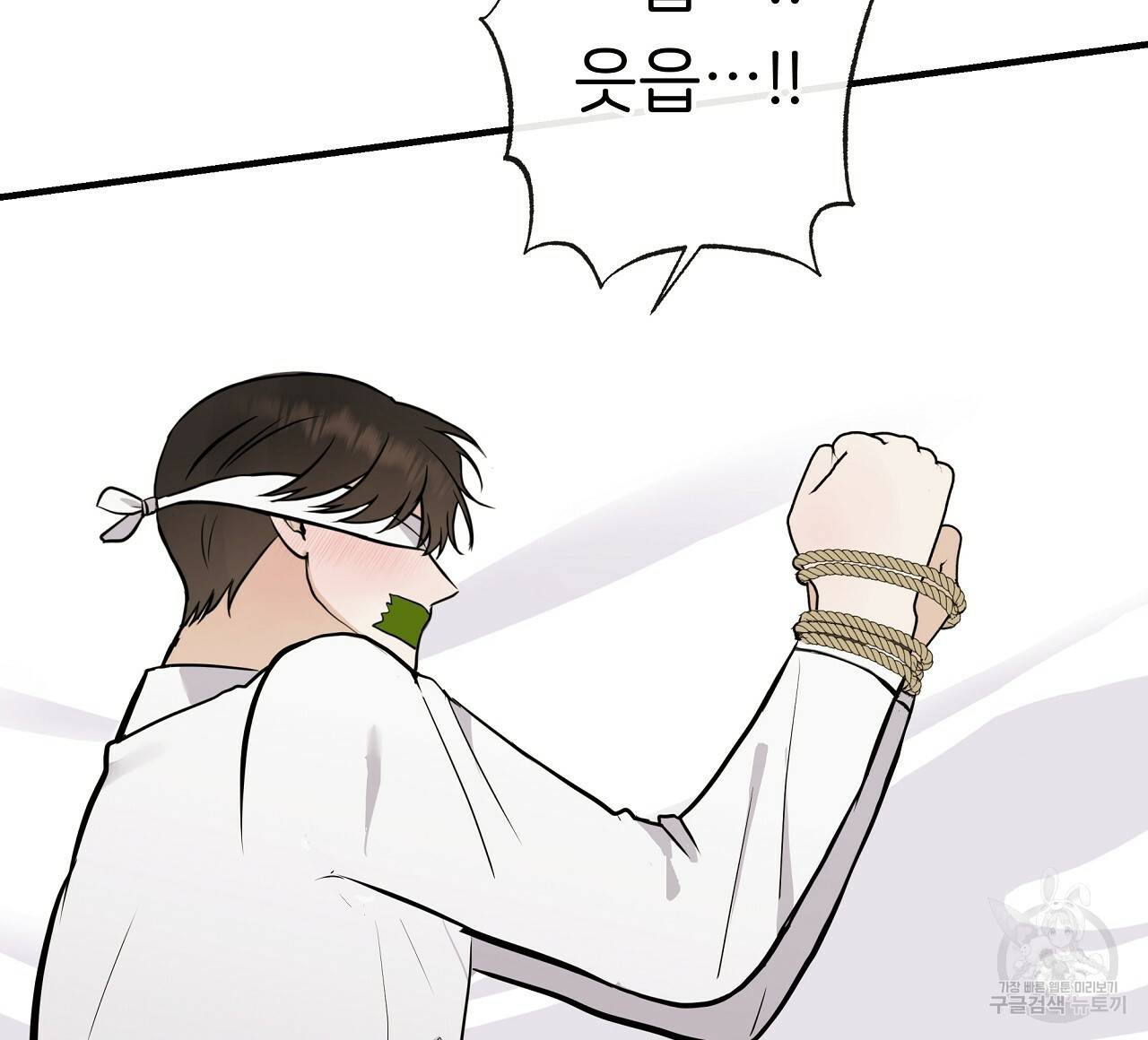 제 아이입니다만! 32화 40