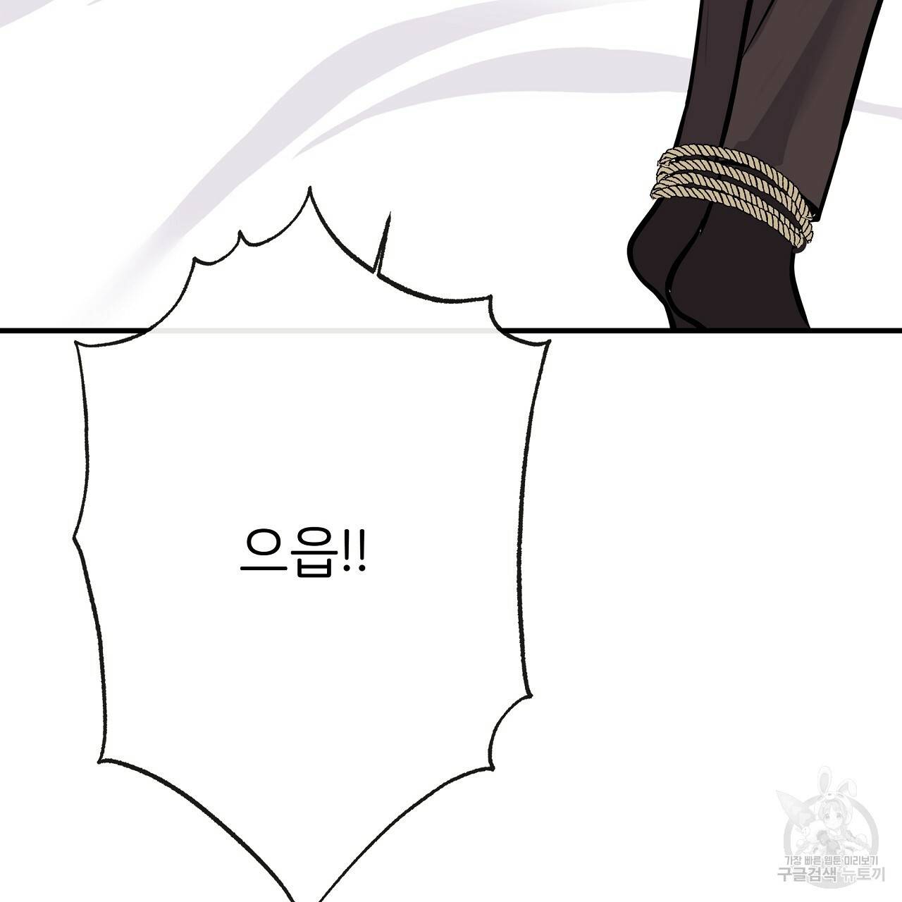 제 아이입니다만! 32화 42