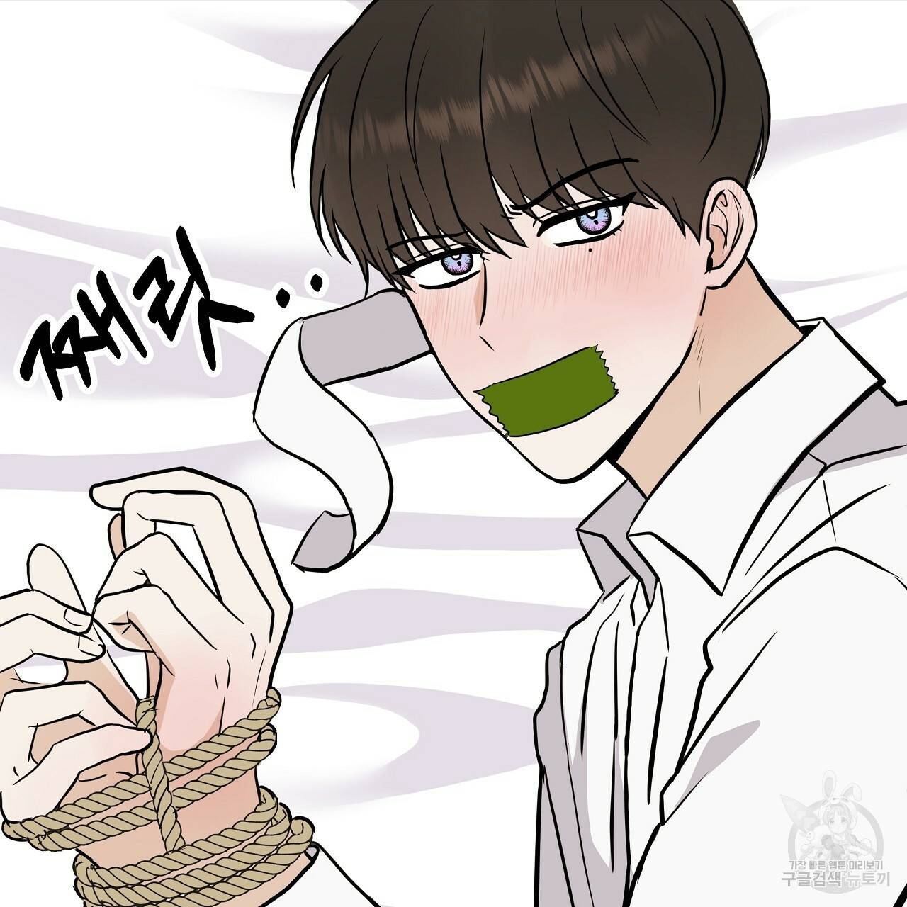 제 아이입니다만! 32화 46