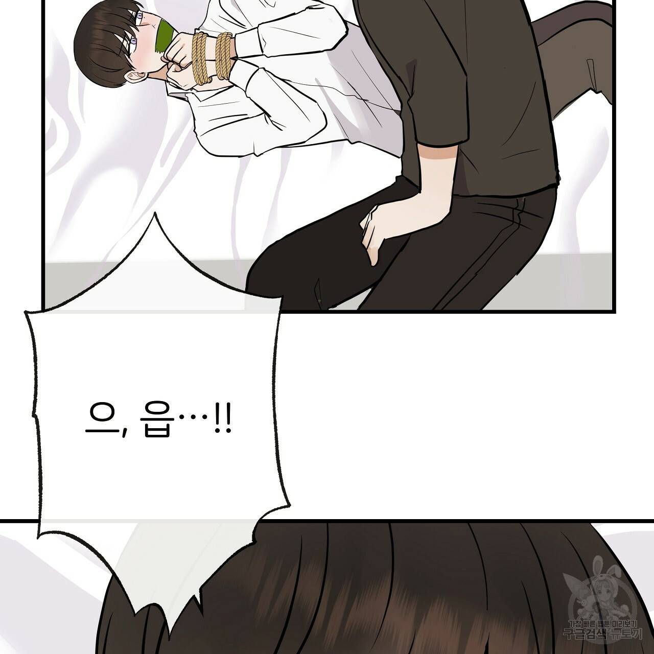 제 아이입니다만! 32화 50