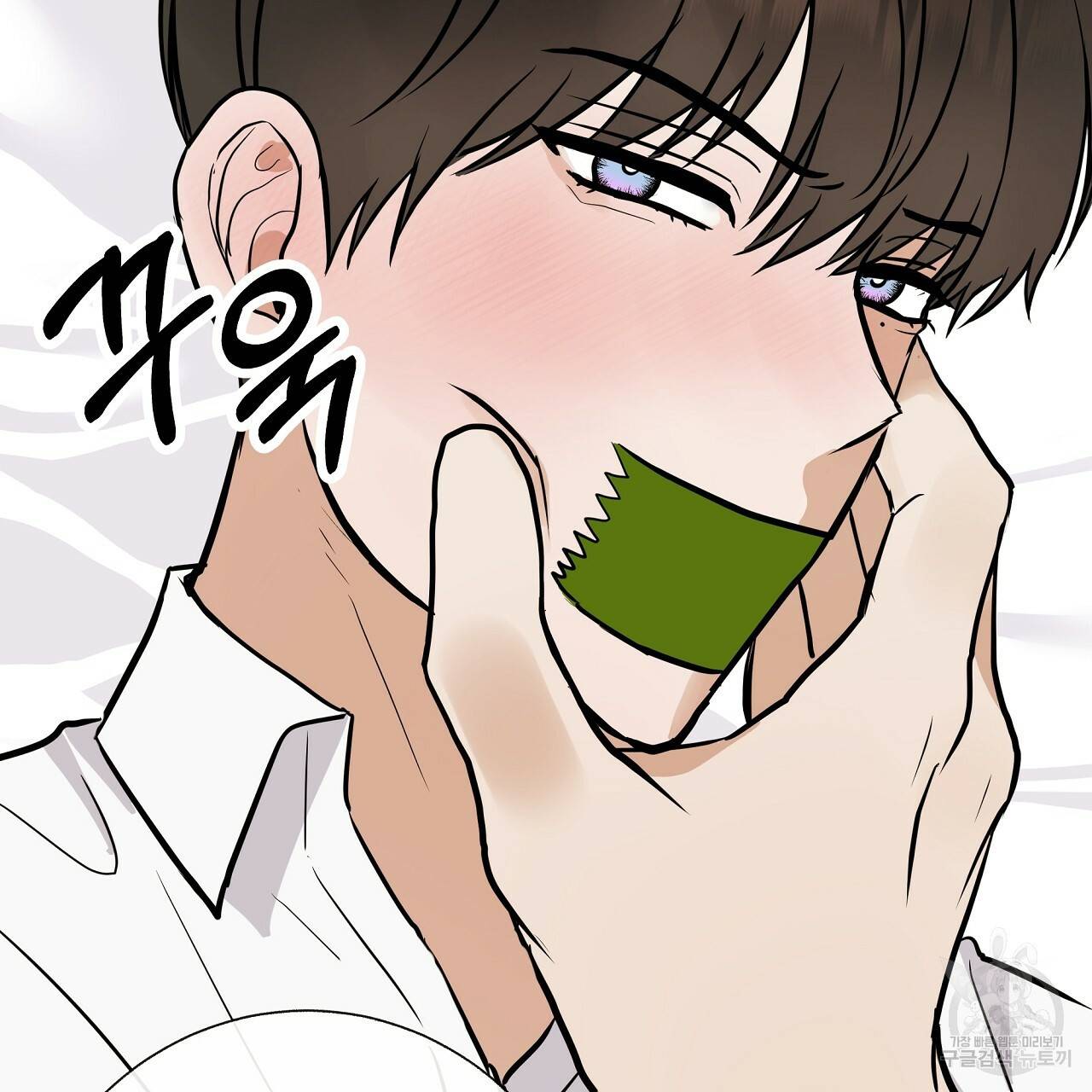 제 아이입니다만! 32화 51
