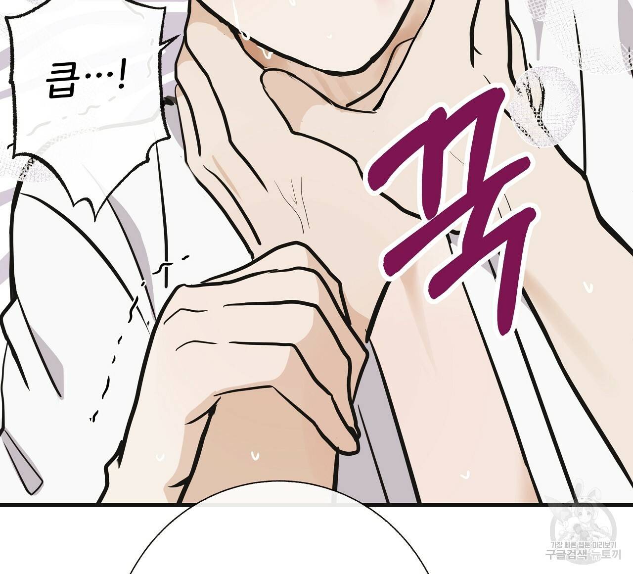 제 아이입니다만! 32화 120