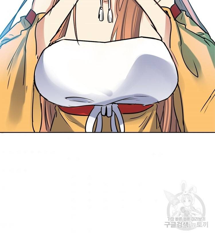 혈맥신공 69화 70