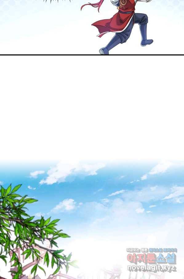 무영삼천도 96화 12