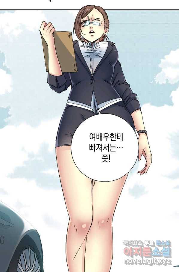 시간 거래상 영생클럽 28화 5
