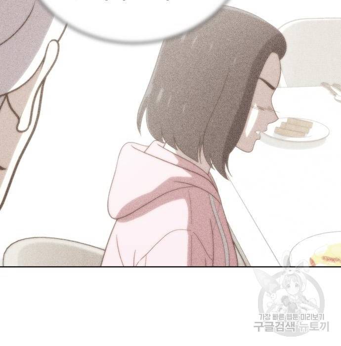 노답소녀 68화 6