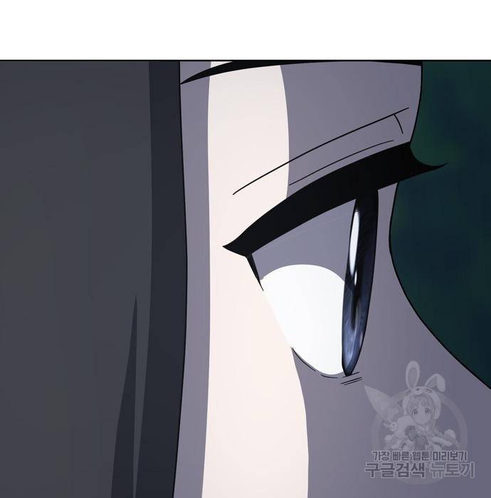 노답소녀 68화 16