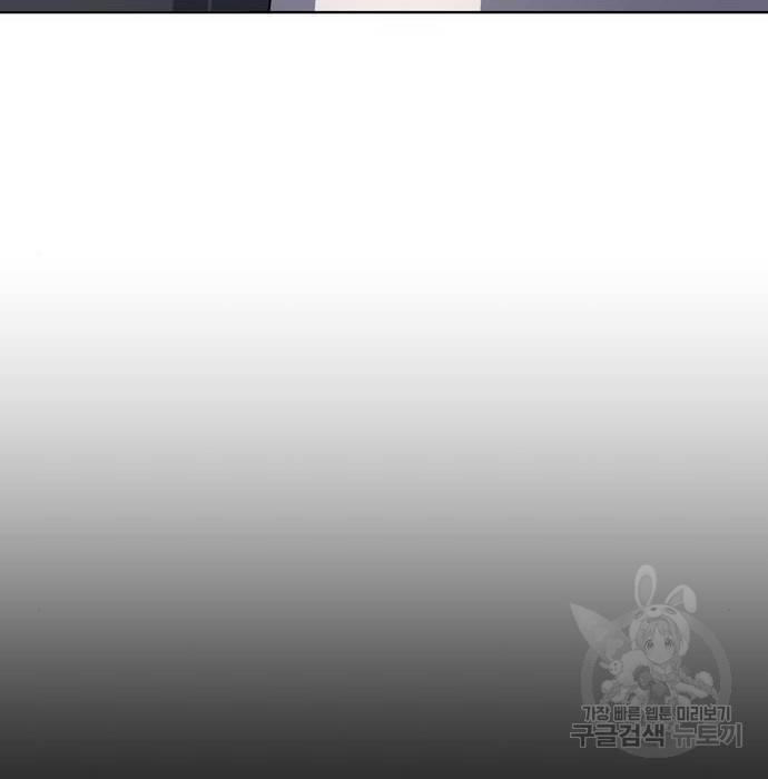 노답소녀 68화 17