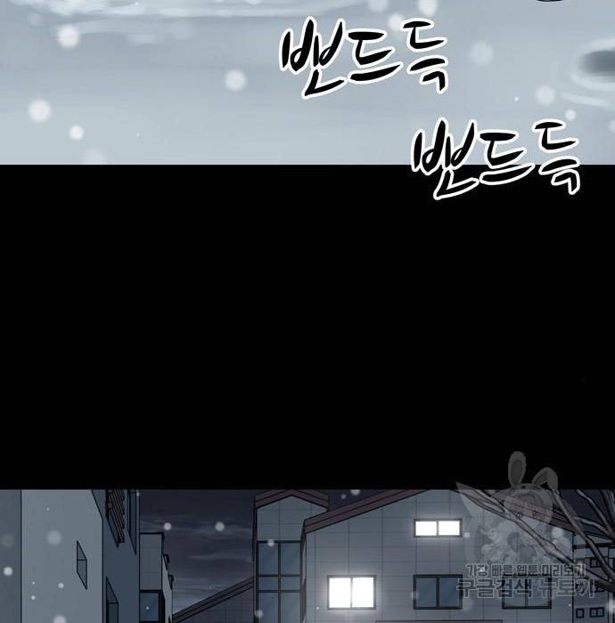 노답소녀 68화 19