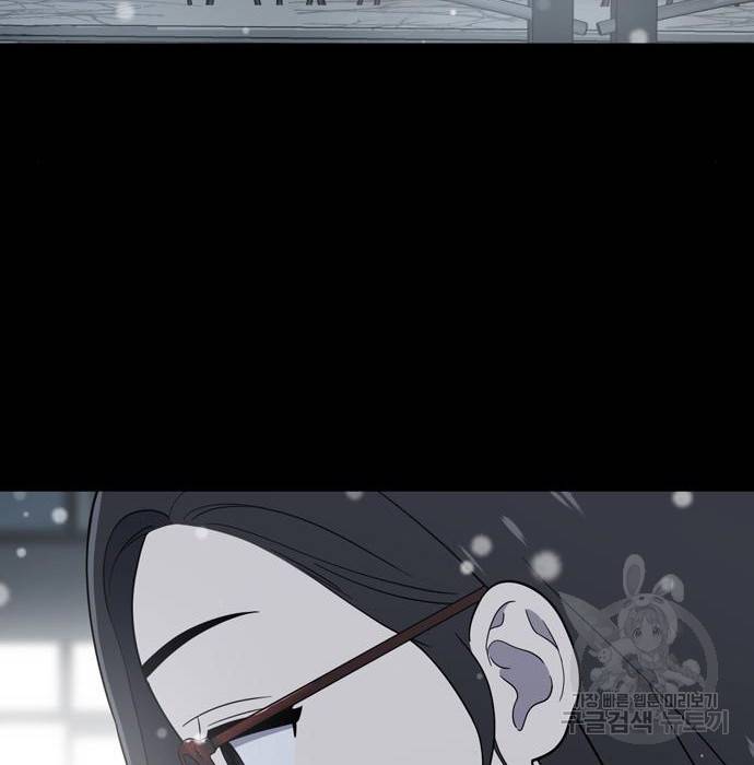 노답소녀 68화 21