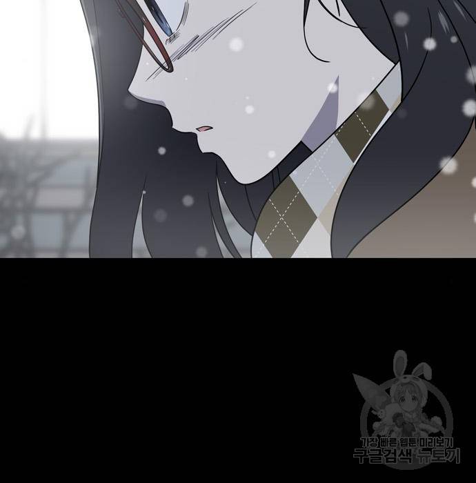 노답소녀 68화 22