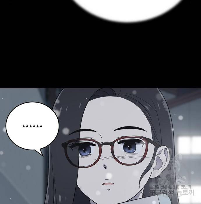 노답소녀 68화 26
