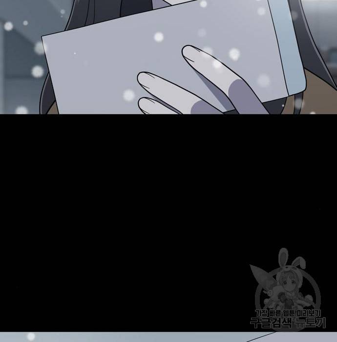 노답소녀 68화 27