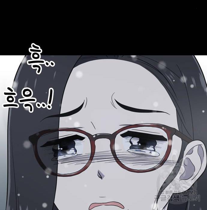 노답소녀 68화 31