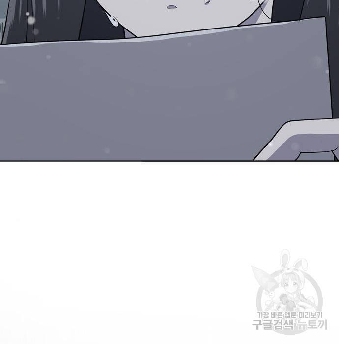 노답소녀 68화 32