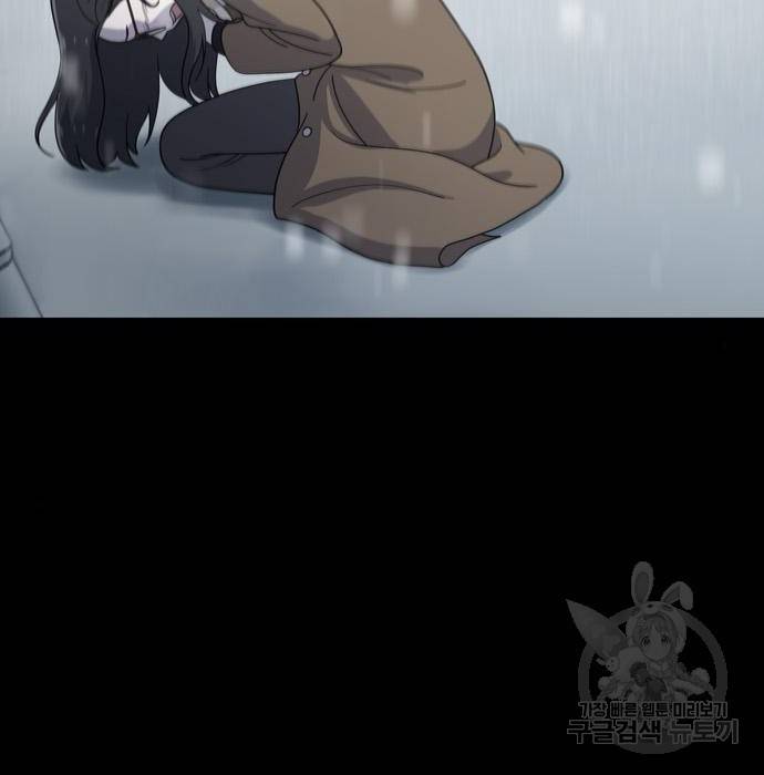 노답소녀 68화 34