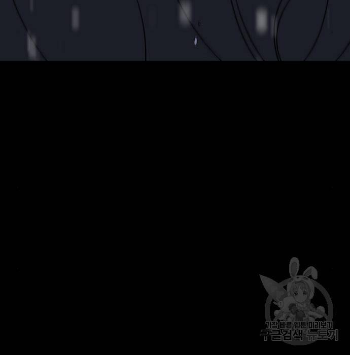 노답소녀 68화 36