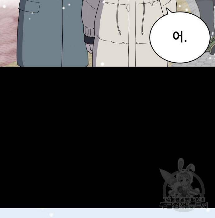 노답소녀 68화 40