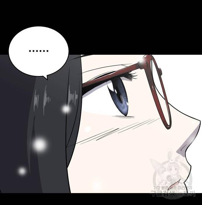 노답소녀 68화 42