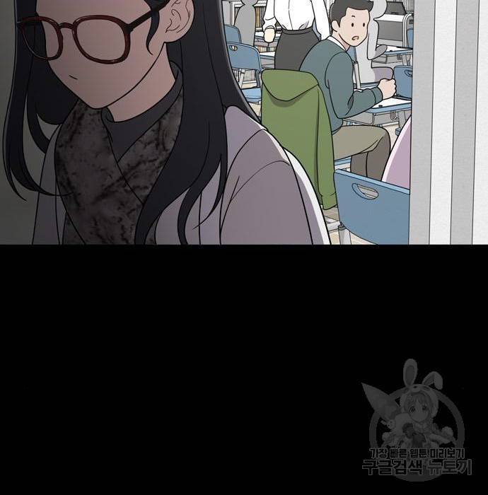 노답소녀 68화 49