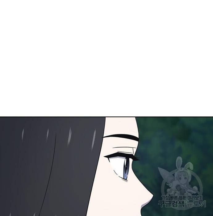 노답소녀 68화 64