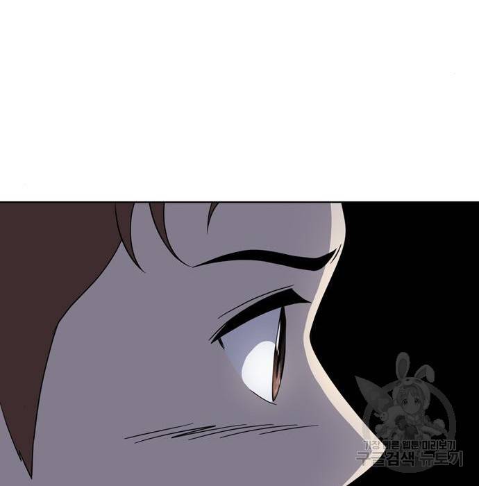 노답소녀 68화 71