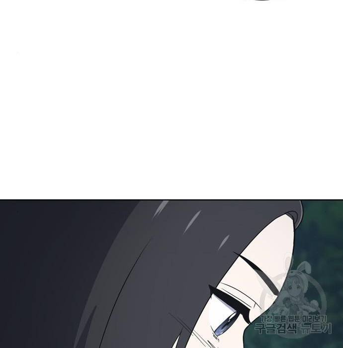 노답소녀 68화 79