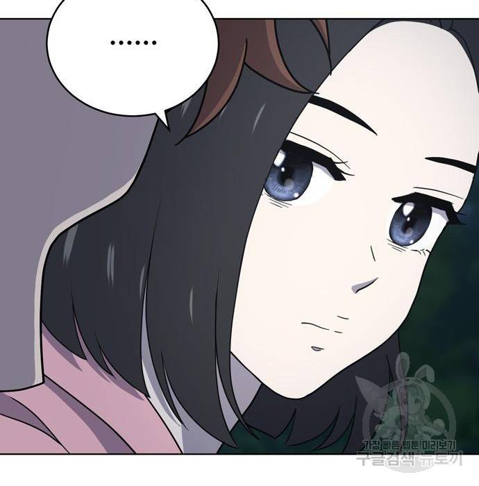 노답소녀 68화 93