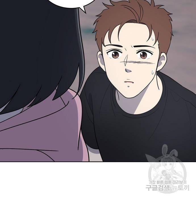 노답소녀 68화 100