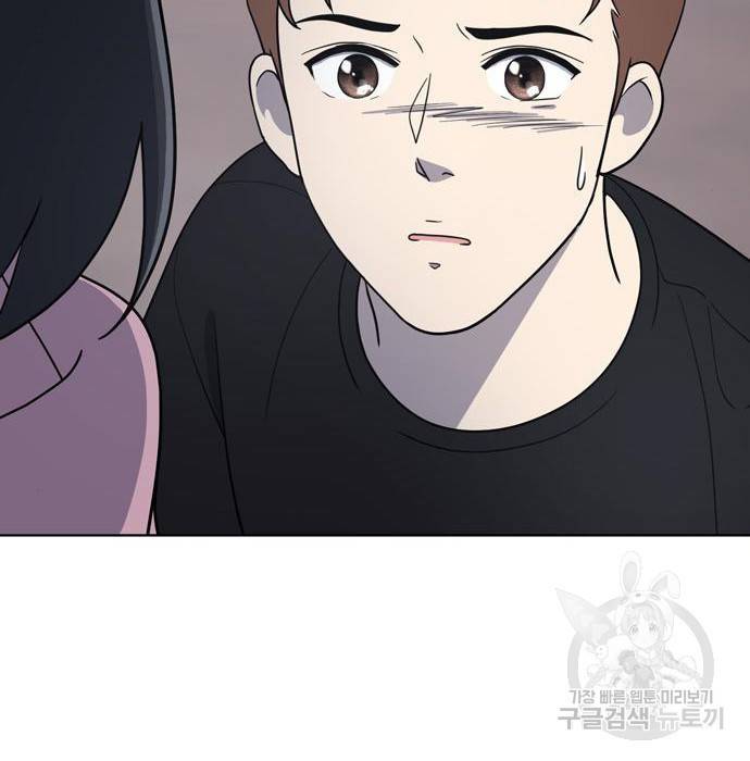 노답소녀 68화 105