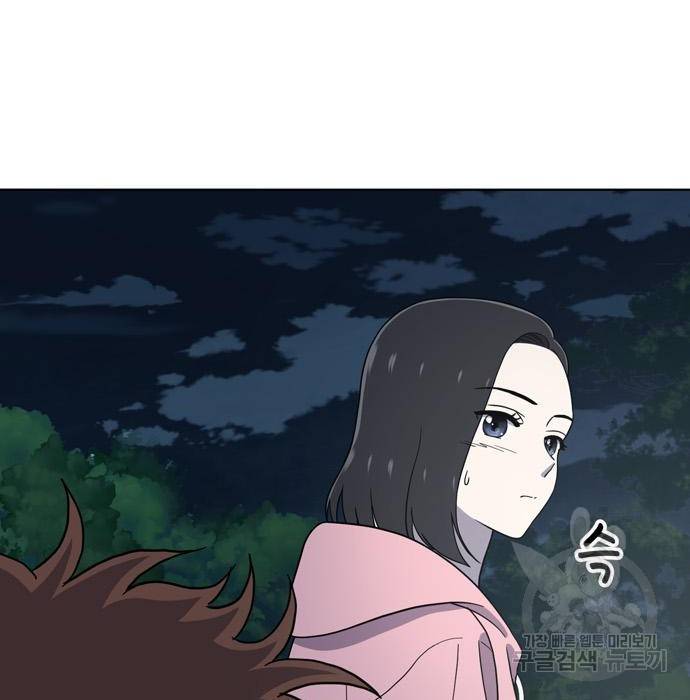 노답소녀 68화 113
