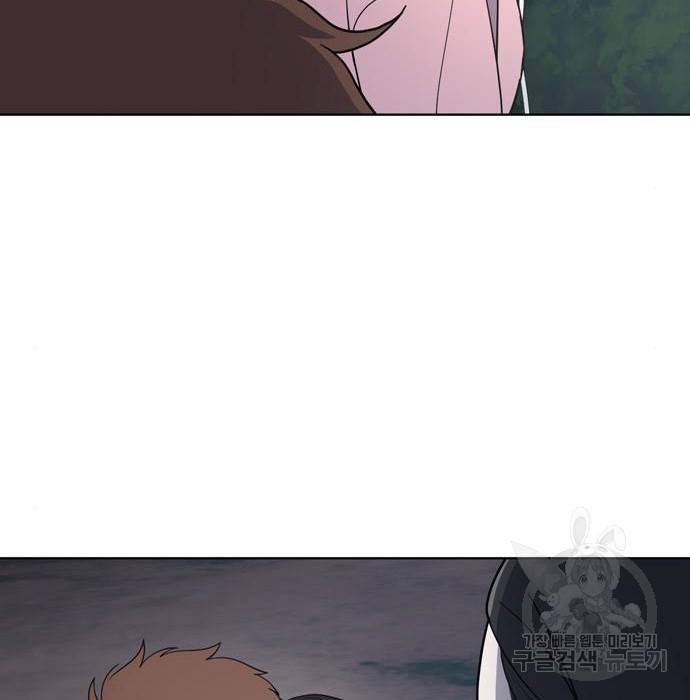 노답소녀 68화 114