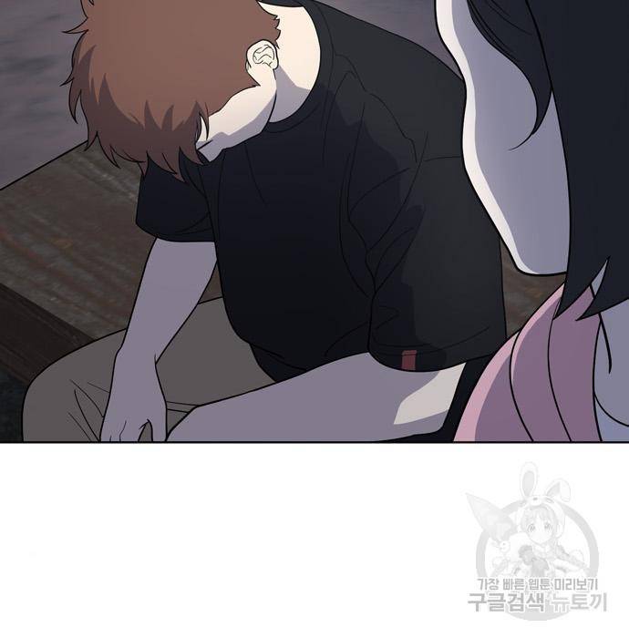 노답소녀 68화 115