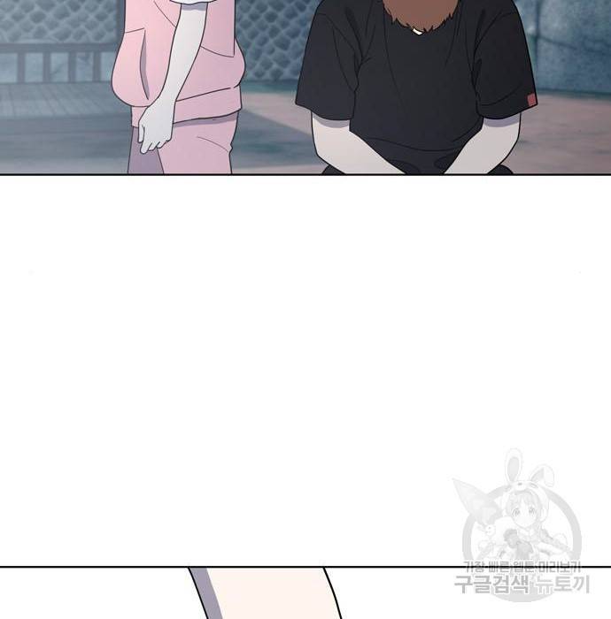 노답소녀 68화 120
