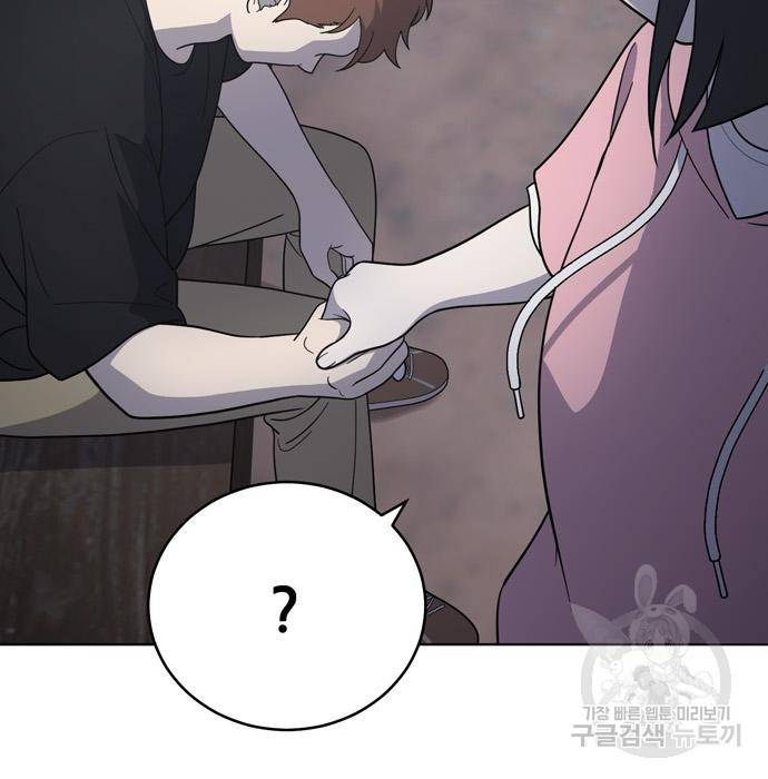 노답소녀 68화 123