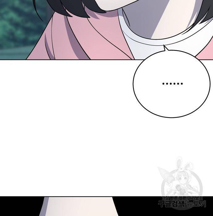 노답소녀 68화 127