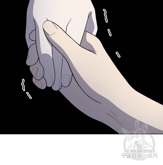 노답소녀 68화 128