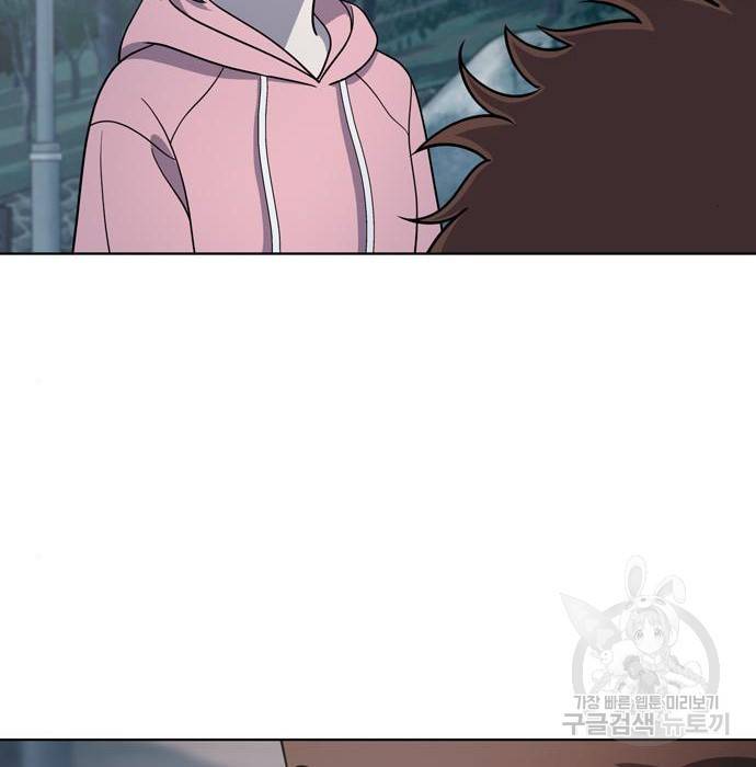 노답소녀 68화 130
