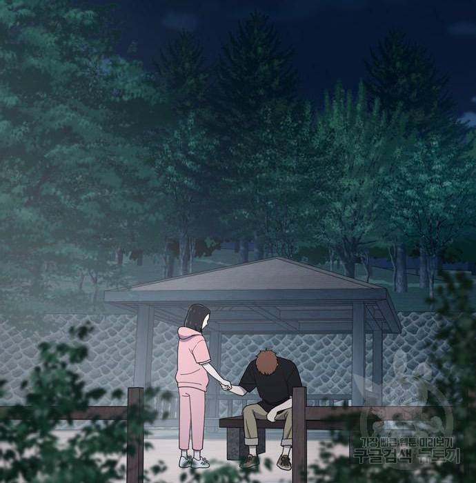 노답소녀 68화 134