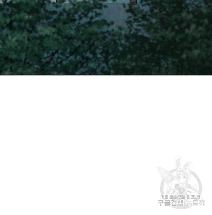 노답소녀 68화 135