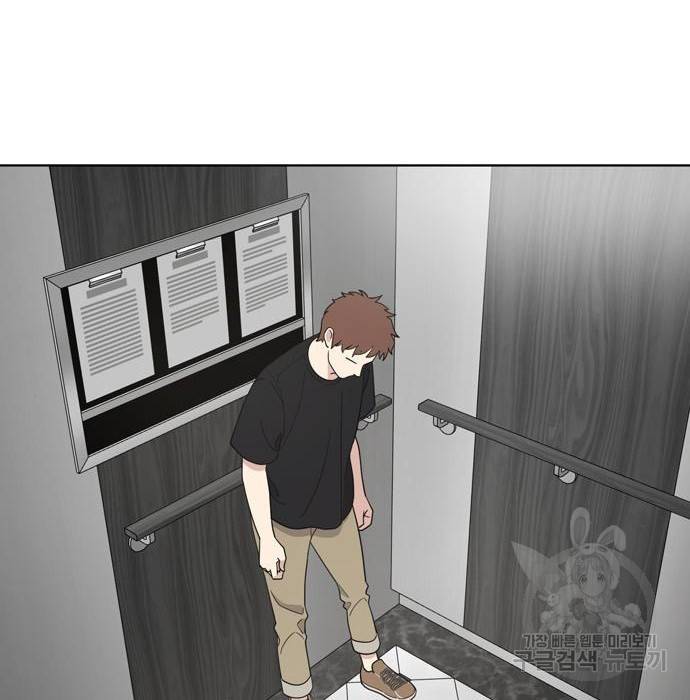 노답소녀 68화 140
