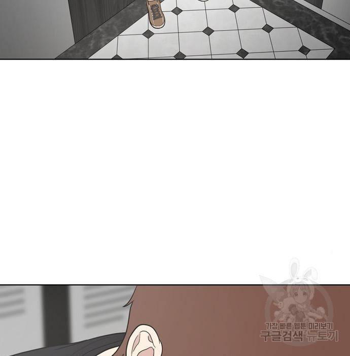 노답소녀 68화 141