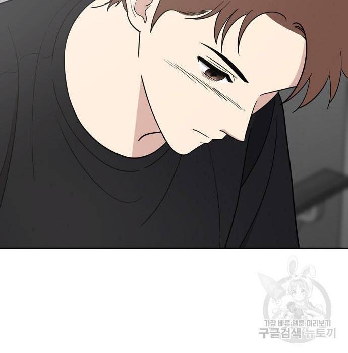 노답소녀 68화 142