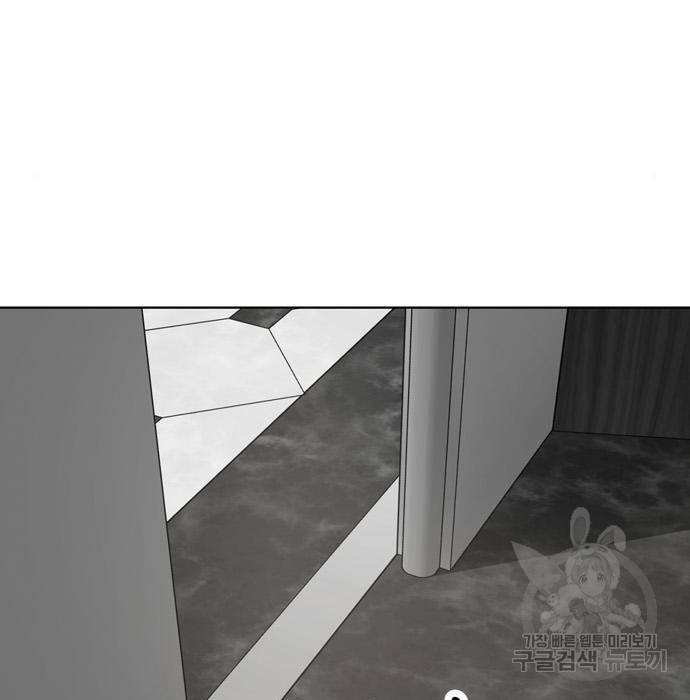 노답소녀 68화 149